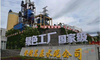 綠化面積超70%!這家水泥工廠要打造3A級(jí)景區(qū)