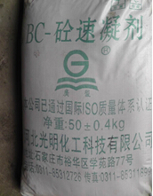 【朋友推薦】外加劑質(zhì)量優(yōu)廠家【光明外加劑】圖片_高清圖_細節(jié)圖-河北光明化工科技 -